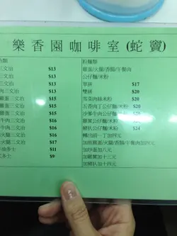 菜單