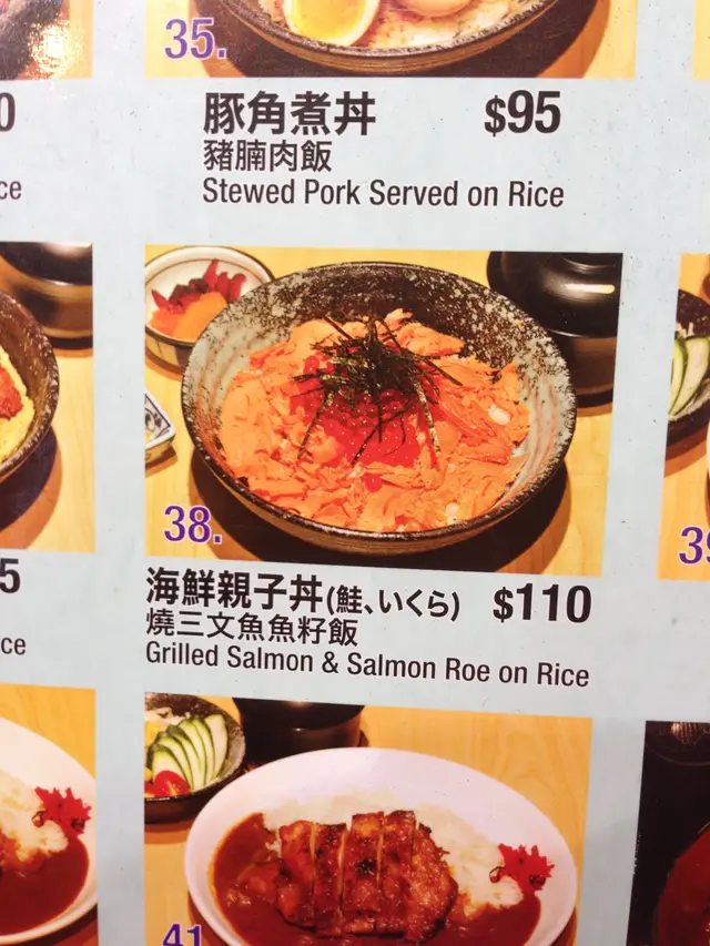 餐牌