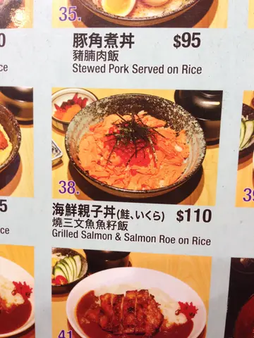 餐牌