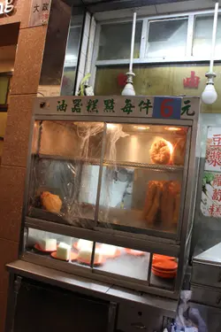 油器