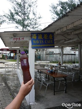 海浪茶座