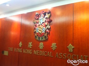 The Hong Kong Medical Associate Club House