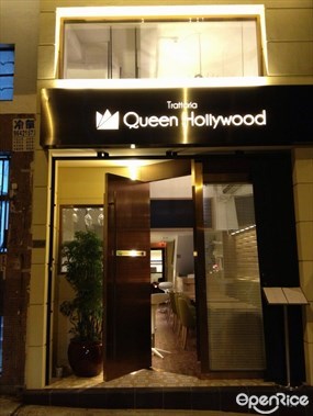 Trattoria Queen Hollywood