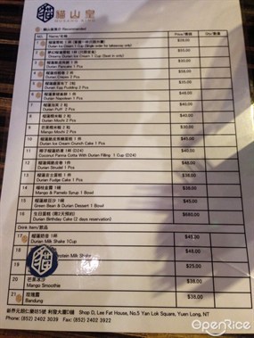 menu - Musang King in Yuen Long 