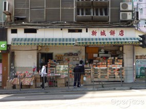 Sun Shing Cake Shop