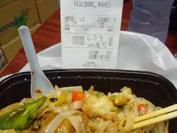 都唔平架, $65 唔跟飲品