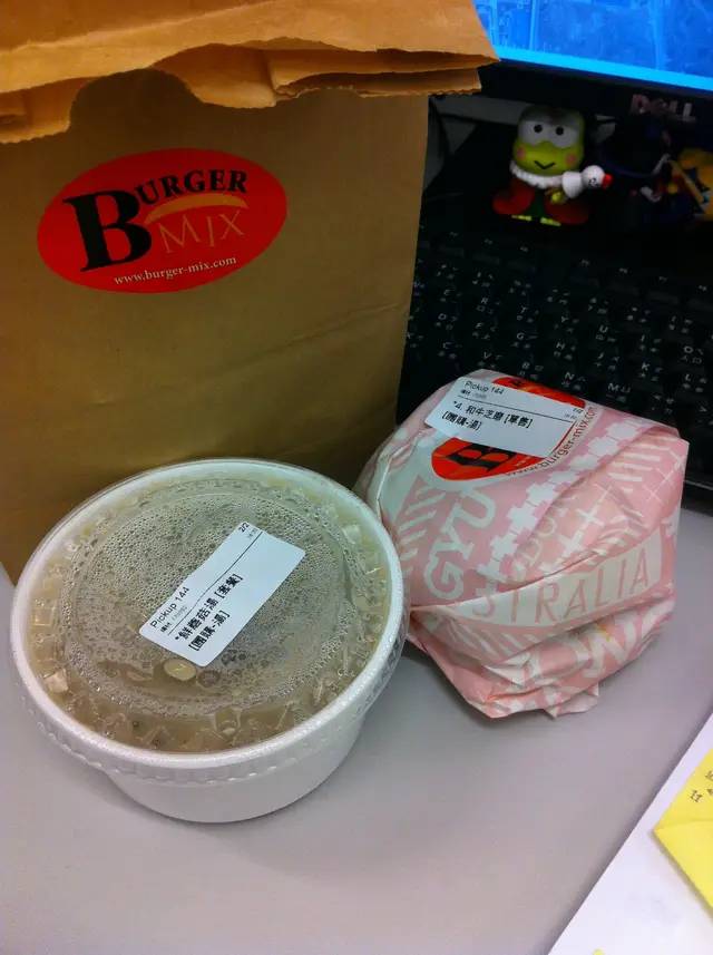 和牛漢堡+蘑菇湯