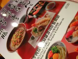 餐牌附图