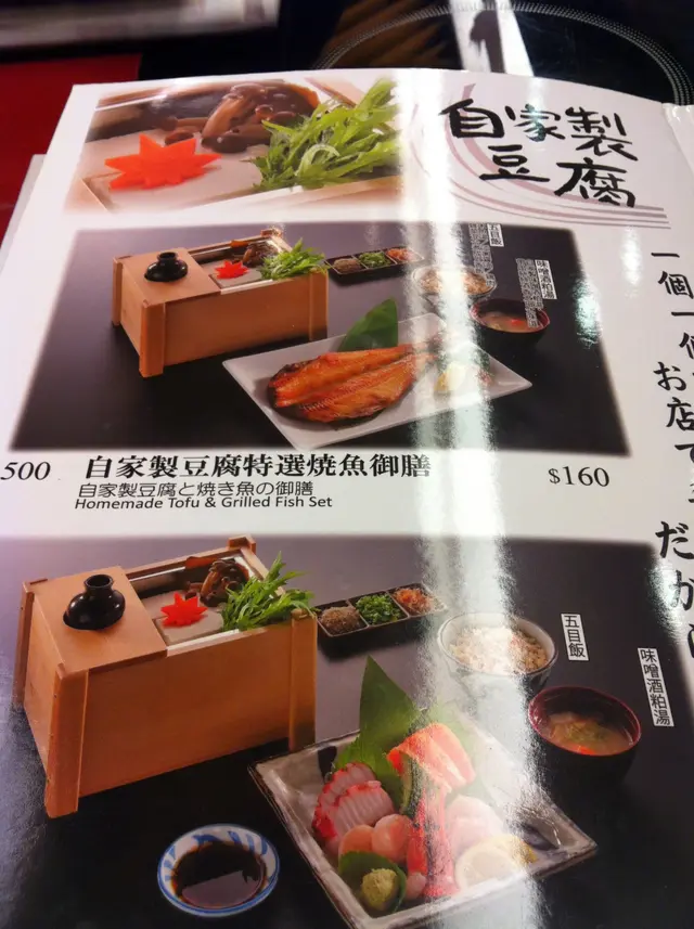 餐牌