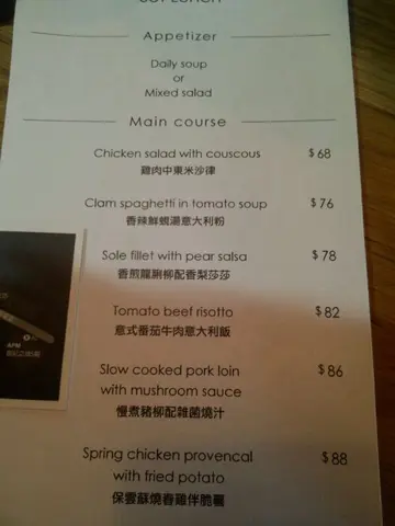 Lunch menu