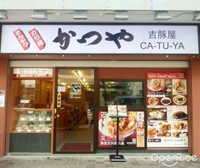 吉豚屋吉列豬扒專門店