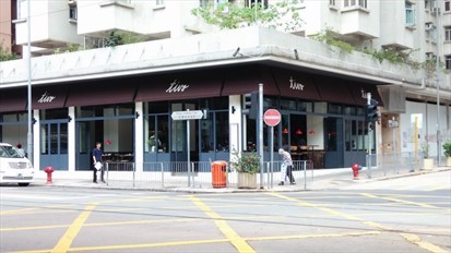 Tivo Restaurant