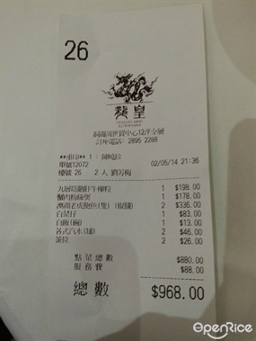 Dragon King Restaurant&#39;s photo in Causeway Bay 