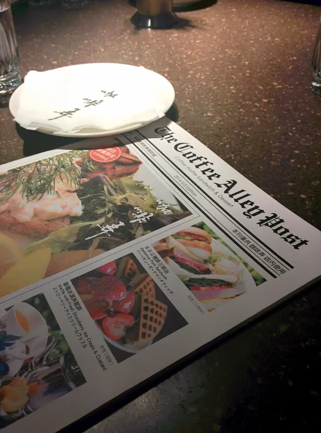 介紹食物的特別方式