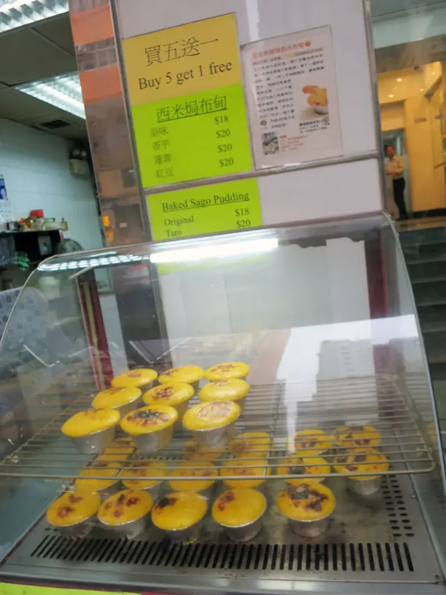 是城中其中一家做西米布甸做得最出色的店子