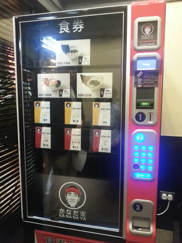 估唔到香港都有喱部機