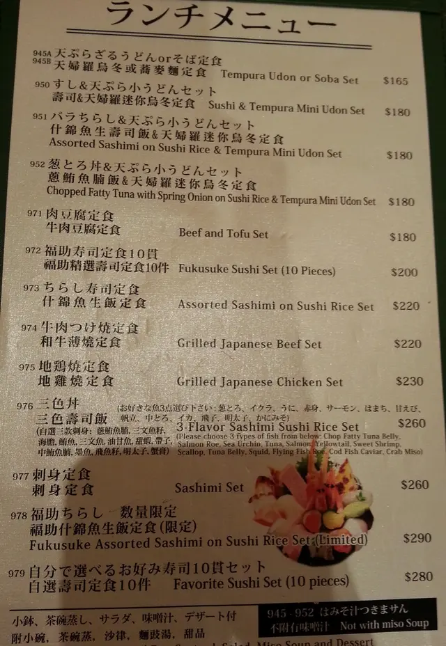 午市menu的選擇也不少