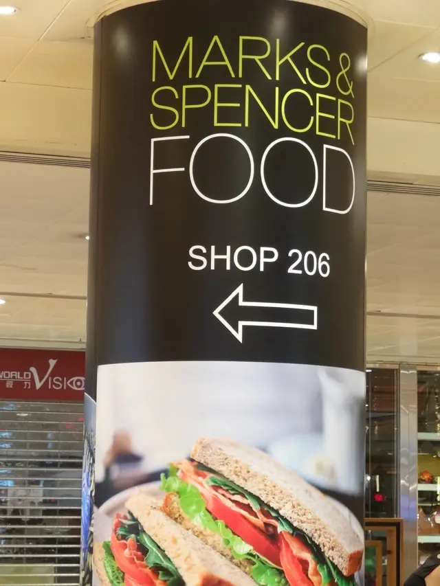 <馬莎食品專門店 Marks & Spencer Food> 進駐上環信德中心