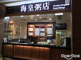 Ocean Empire Food Shop