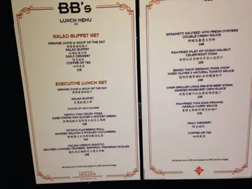 menu C