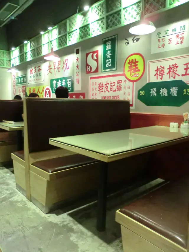 為人熟悉的七彩招牌及標誌,會否勾起大家一些回憶呢?