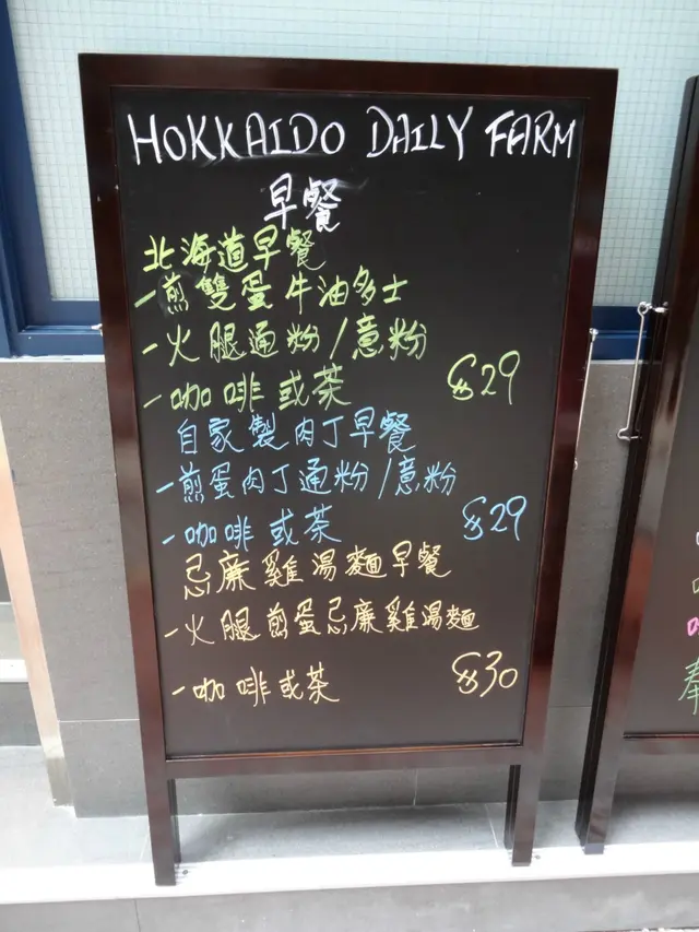 供應：早餐