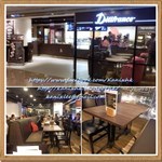 Délifrance 尖東新文華中心一樓 105-113 號舖的咖啡店