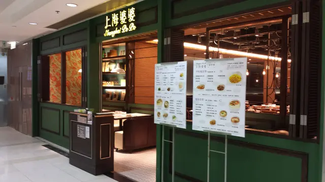 比以前光鮮亮麗的正門