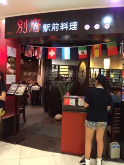 门口装修