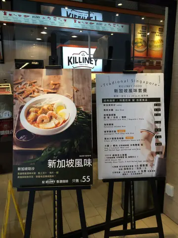 餐牌