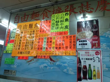 價廉物美嘅平民美食