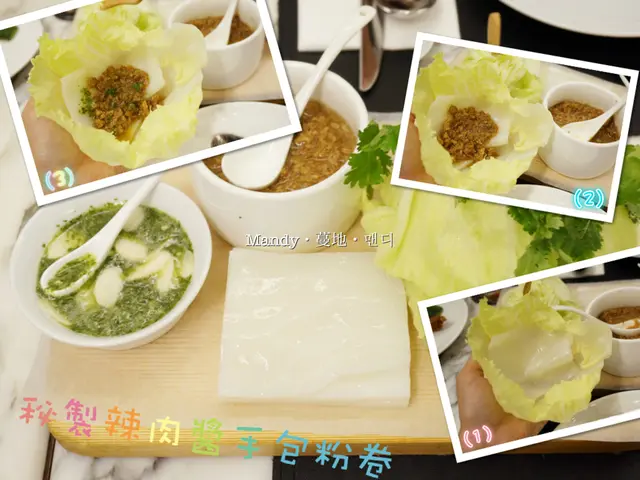 秘製辣肉醬手包粉卷