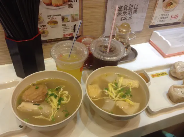 套餐价格40港币，一碗汤粉丝，两个生煎包，一杯饮品