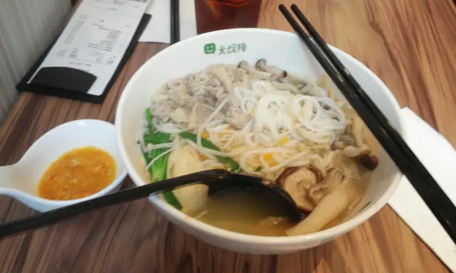 野菌肥牛玩命米線