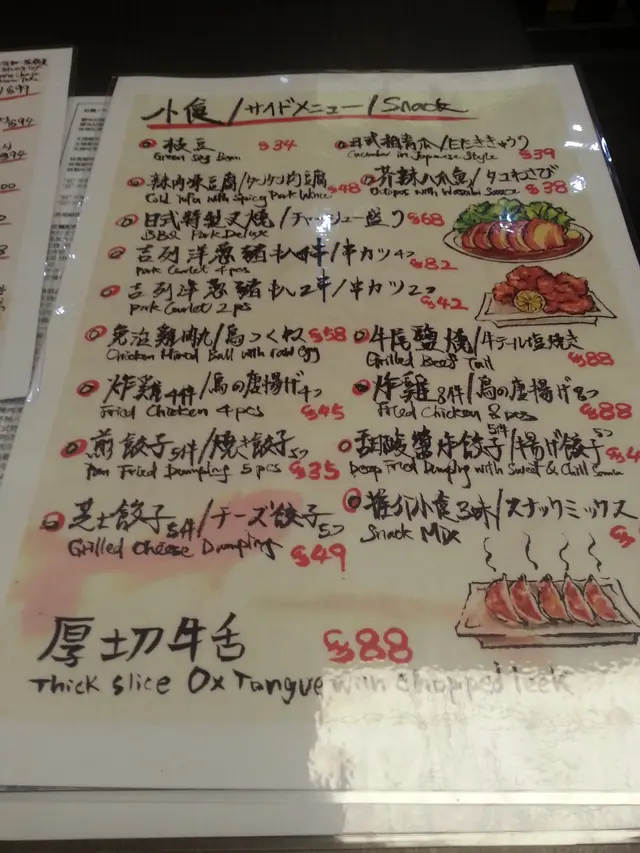 麵店亦有很多小食選擇