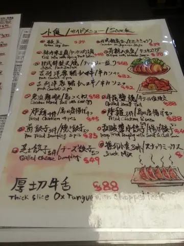 麵店亦有很多小食選擇