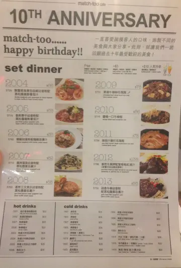 Menu front