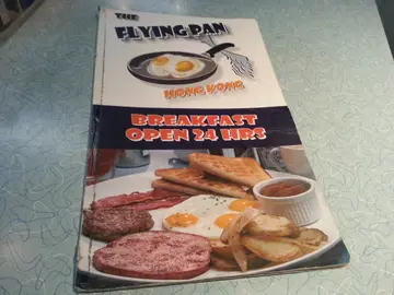 The menu