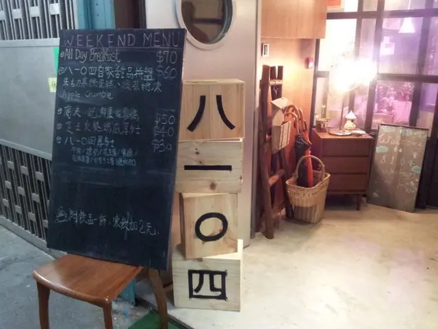 八一0四生活盒子正門