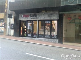 HMV Kafe