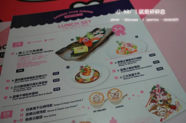 午餐的餐牌,說真的選擇也真的不多。