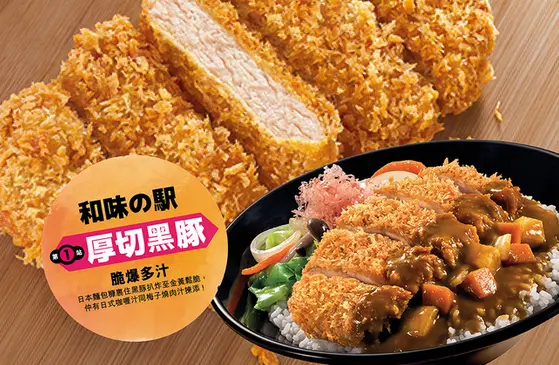 異常吸引的promo圖