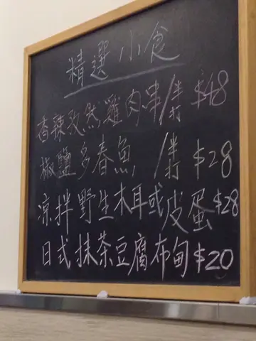 i like 多春魚~ 😋