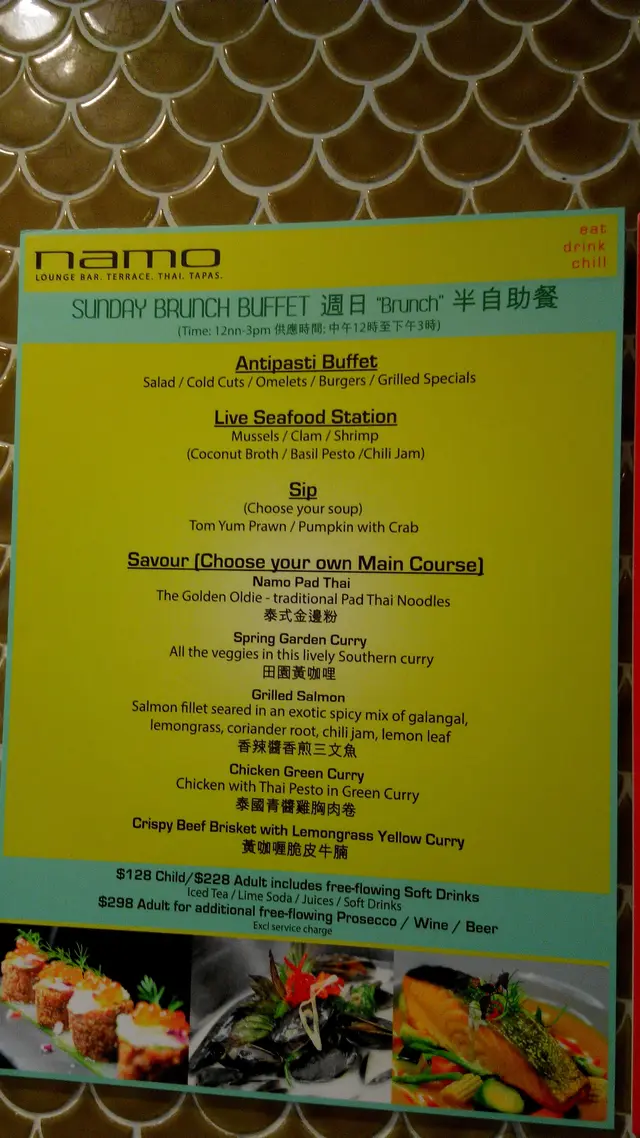 週日Brunch半自助餐餐牌