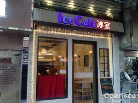 Ice Cafe