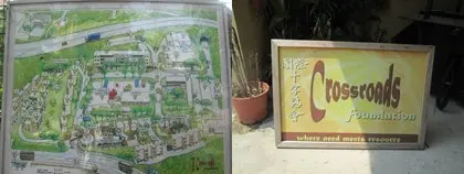 十字路會營地地圖