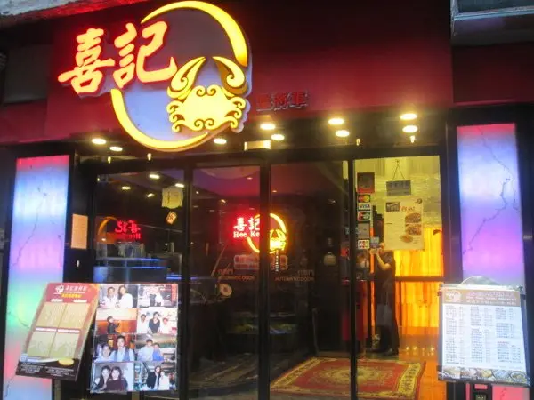 燈光耀眼