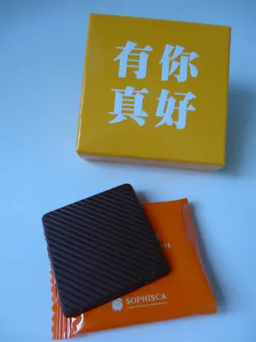 薄薄一片，質感滑溜！