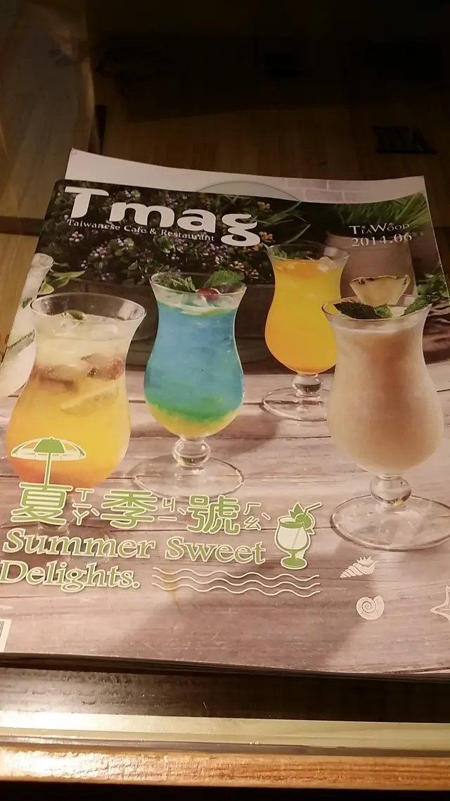 像雜誌的menu