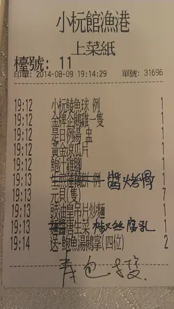 落单纪录